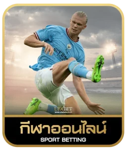 bar4bet เดิมพันกีฬา